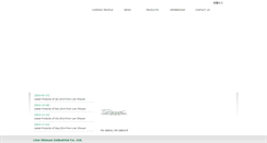 Desktop Screenshot of lien-sheuan.com.tw